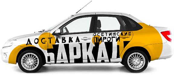 Машина доставки